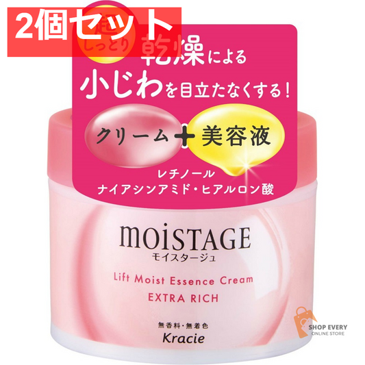 クラシエ モイスタージュ リフトエッセンスクリーム 超しっとり 100g 2個セット まとめ売り