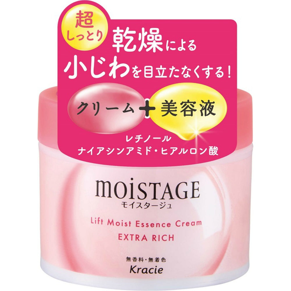 クラシエ モイスタージュ リフトエッセンスクリーム 超しっとり 100g 5個セット まとめ売り