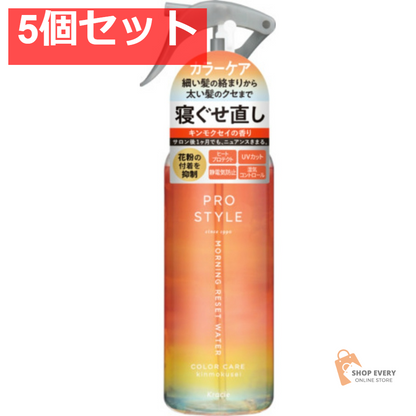 クラシエ プロスタイル モーニングリセットウォーター 金木犀の香り 5個セット まとめ売り