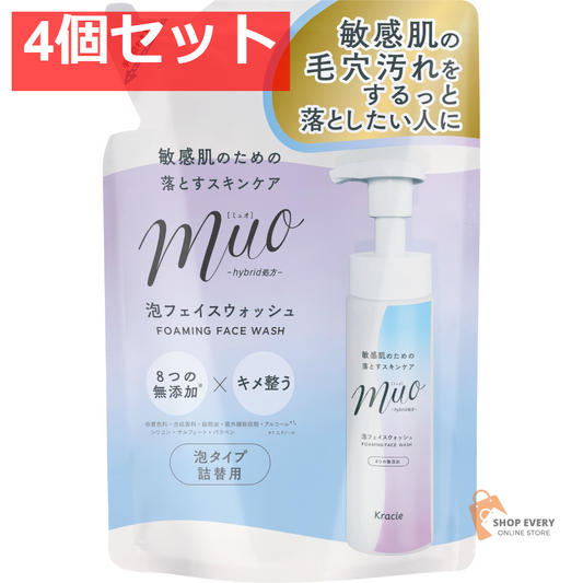 ミュオ 泡の洗顔料 詰替用 4個セット まとめ売り
