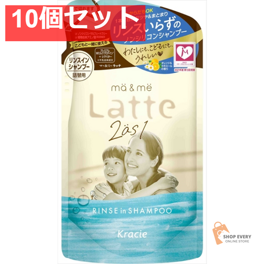 マー＆ミー リンスインシャンプー 詰替用 10個セット まとめ売り
