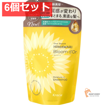ディアボーテ ブルームドール モイスチャーイン シャンプー 詰替用 6個セット まとめ売り