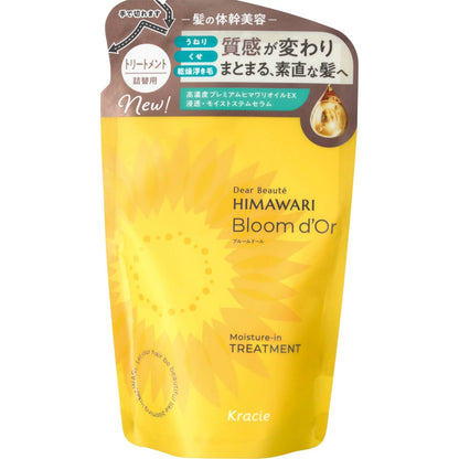 ディアボーテ ブルームドール モイスチャーイン トリートメント 詰替用 3個セット まとめ売り