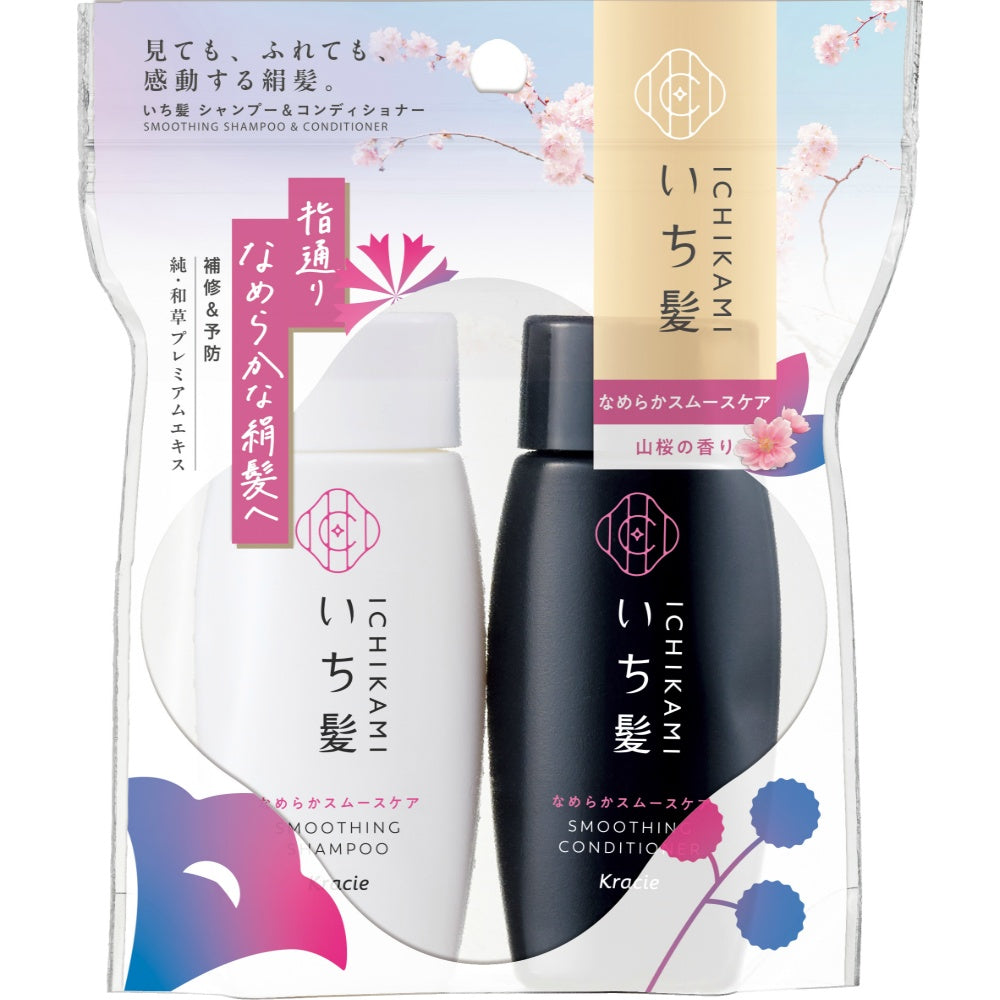 いち髪 なめらかスムースケア SP＆CDミニセット 4個セット まとめ売り