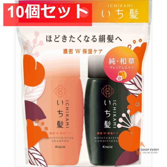いち髪 濃密W保湿ケア SP＆CDミニセット 10個セット まとめ売り