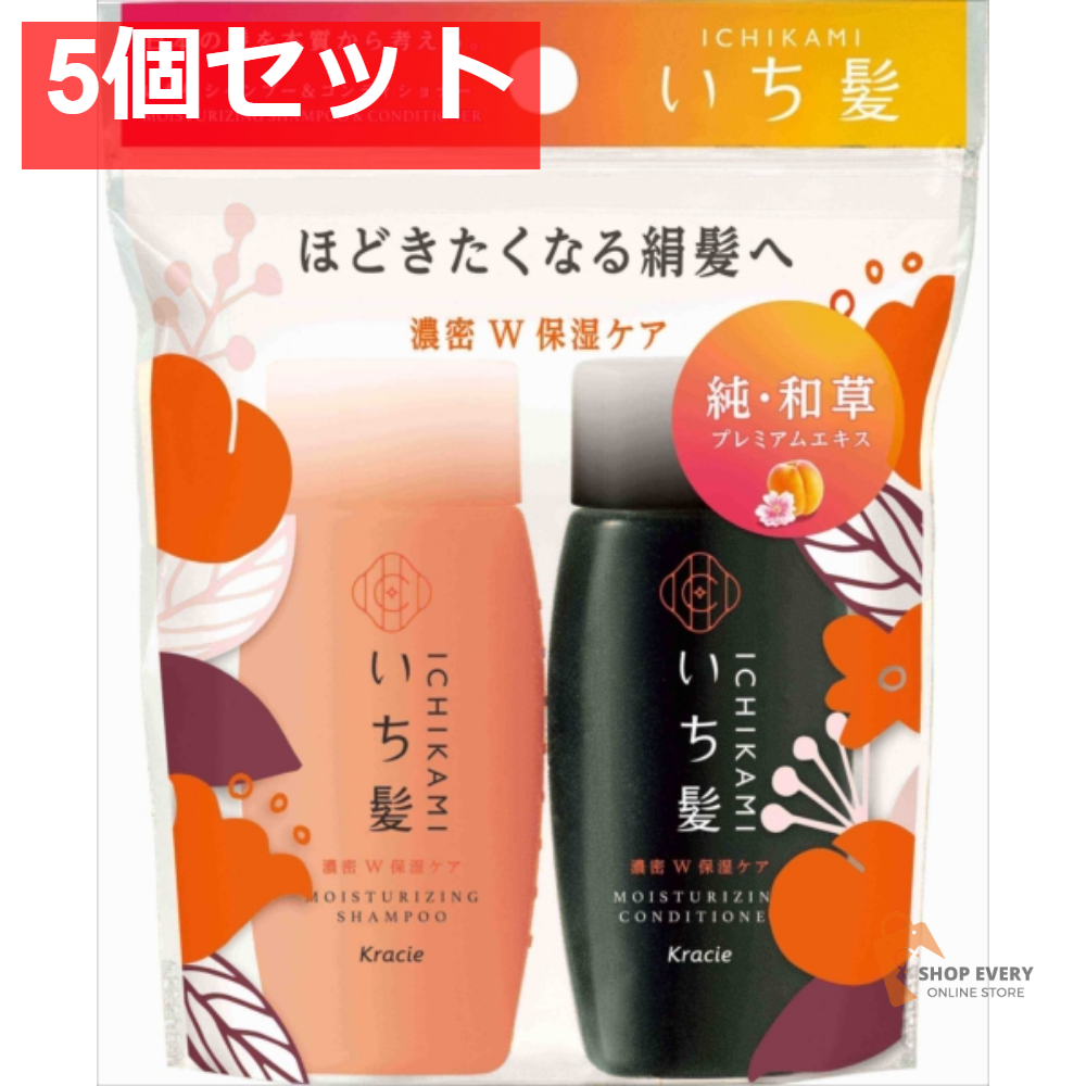 いち髪 濃密W保湿ケア SP＆CDミニセット 5個セット まとめ売り