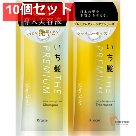 いち髪プレミアム Sモイストトライアルセット 10個セット まとめ売り