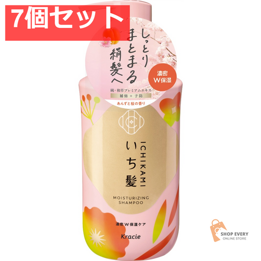 クラシエ いち髪 濃密W保湿ケア シャンプー ポンプ 7個セット まとめ売り