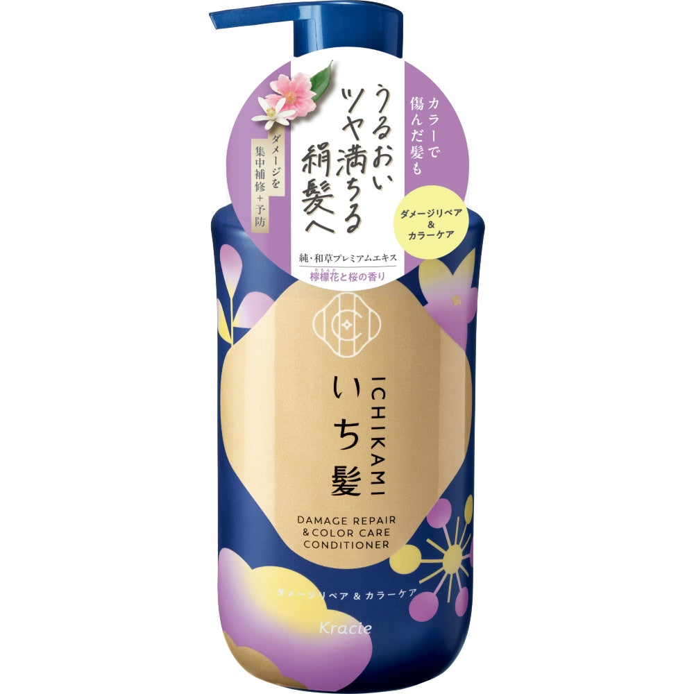 クラシエ いち髪 ダメージリペア＆カラーケア コンディショナー ポンプ 5個セット まとめ売り