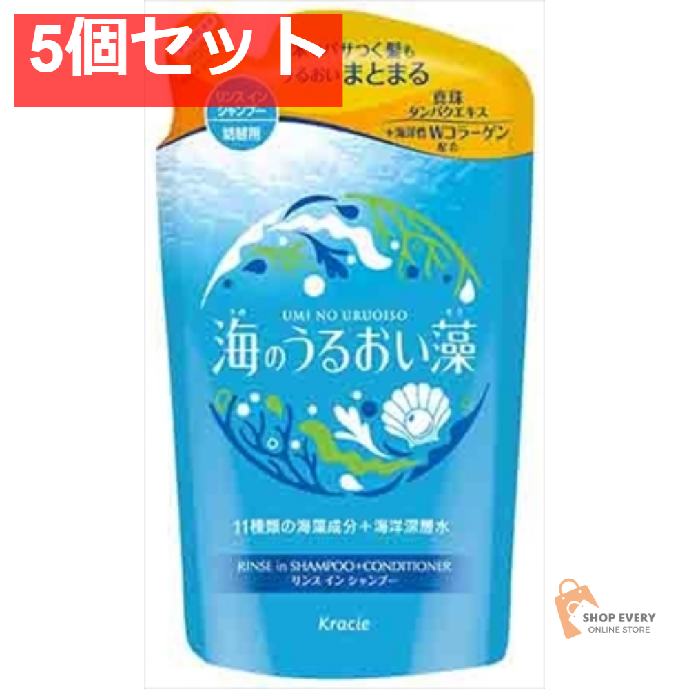 海のうるおい藻 うるおいケアリンスインSP詰替用 5個セット まとめ売り