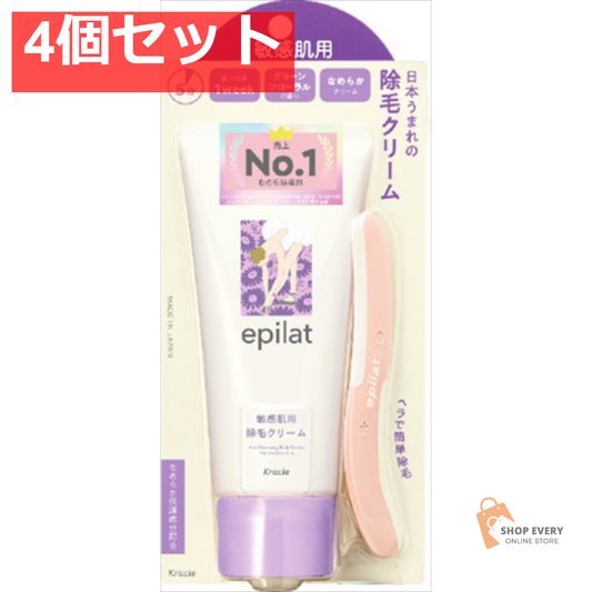 エピラット 除毛クリーム 敏感肌用 4個セット まとめ売り