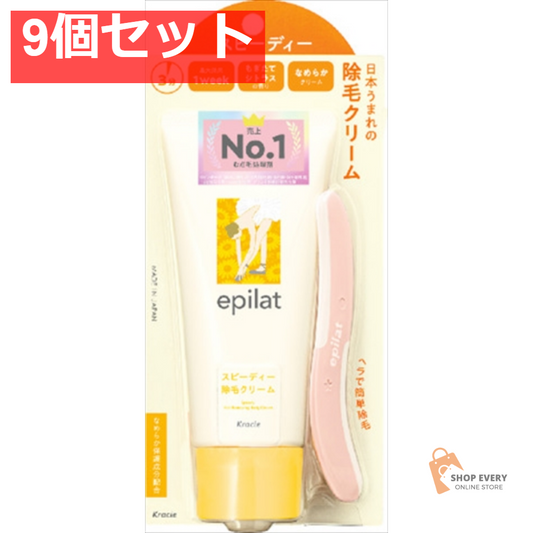 エピラット 除毛クリーム スピーディー 9個セット まとめ売り