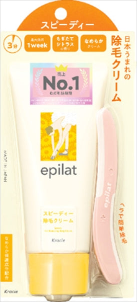 エピラット 除毛クリーム スピーディー