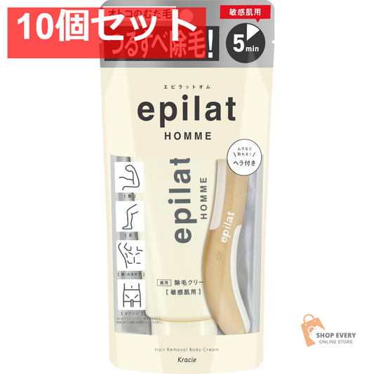 クラシエ エピラットオム 薬用除毛クリーム 敏感肌用 10個セット まとめ売り