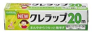 ニュークレラップ ミニミニ15CM＊20M
