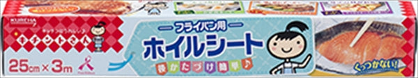キチントさん フライパン用ホイルシート 25CM＊3M