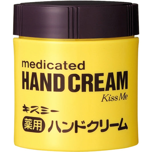 キスミー 薬用ハンドクリーム 75g