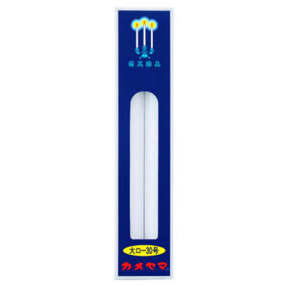カメヤマ 大ローソク 30号 225g 8個セット まとめ売り