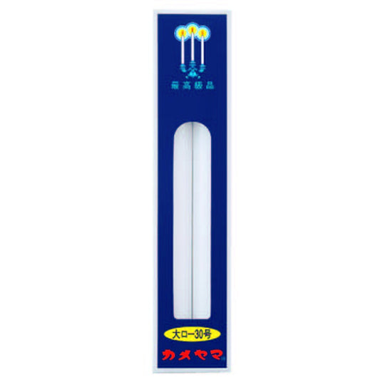 カメヤマ 大ローソク 30号 225g
