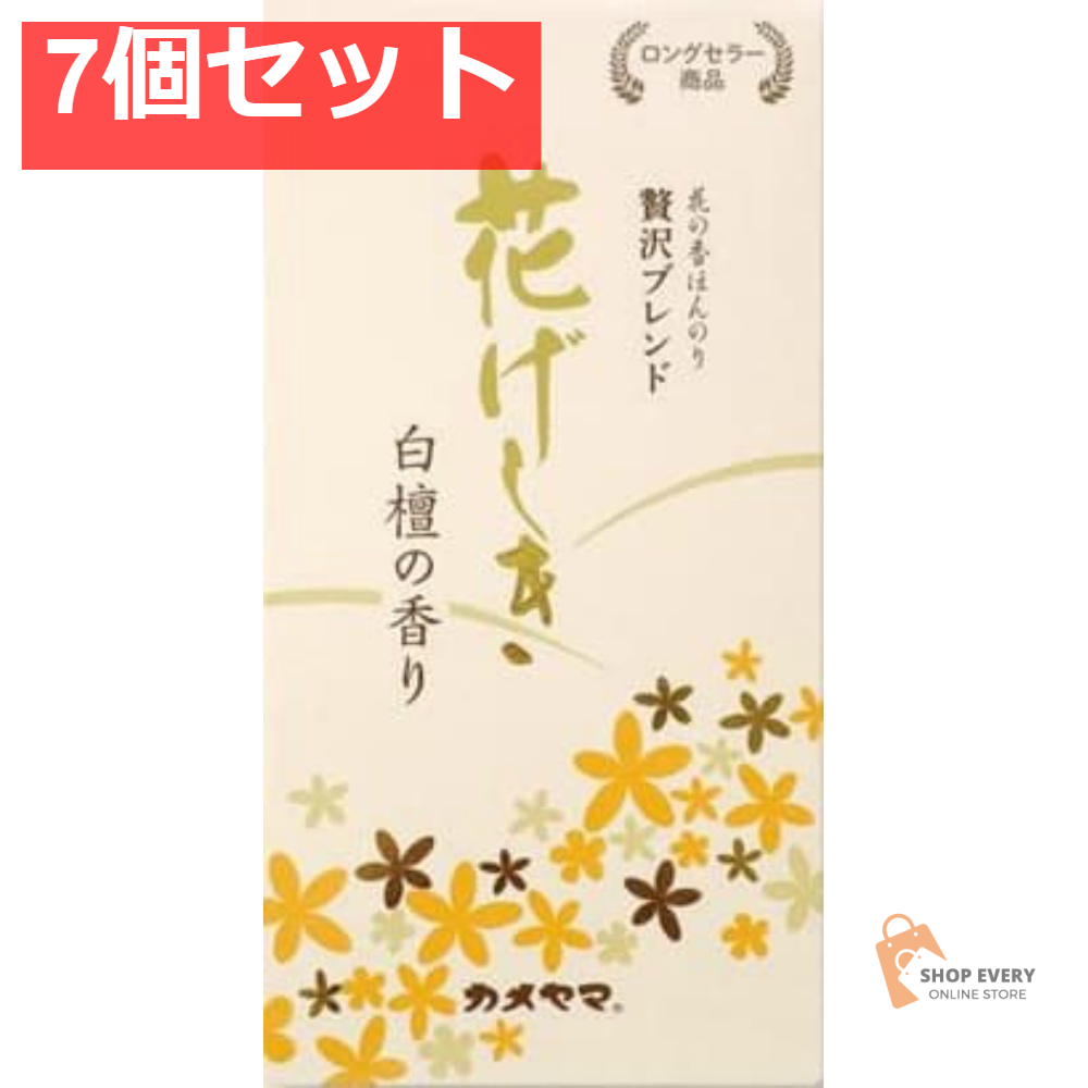 カメヤマ 花げしき 白檀 7個セット まとめ売り