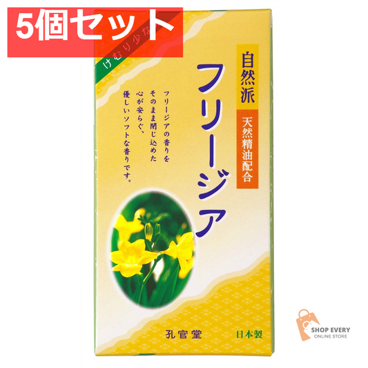 カメヤマ 自然派 フリージアの香り 煙少香 140g 5個セット まとめ売り