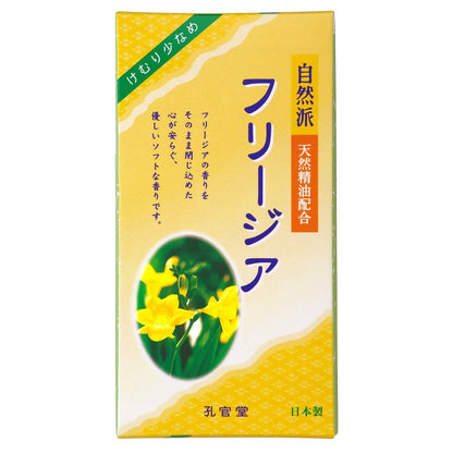 カメヤマ 自然派 フリージアの香り 煙少香 140g 4個セット まとめ売り
