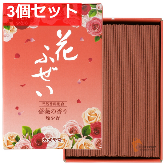 カメヤマ 花ふぜい バラ 煙少香 徳用大型 3個セット まとめ売り