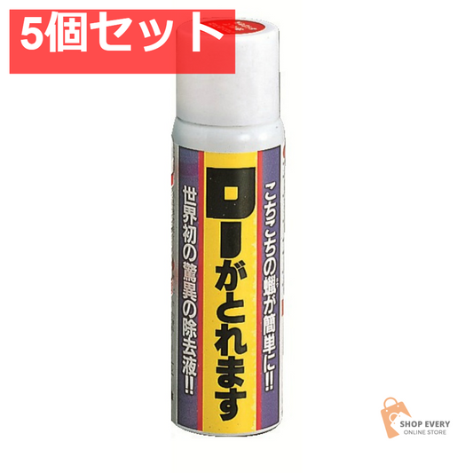 カメヤマ ローがとれます 5個セット まとめ売り