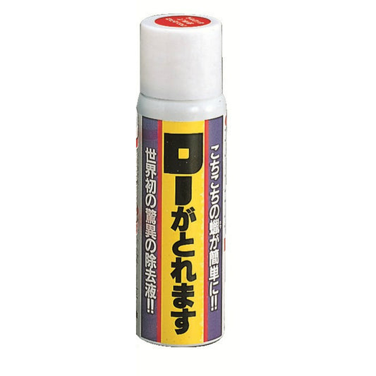 カメヤマ ローがとれます