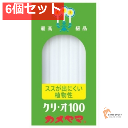 カメヤマ ローソク クリ・オ100 6個セット まとめ売り