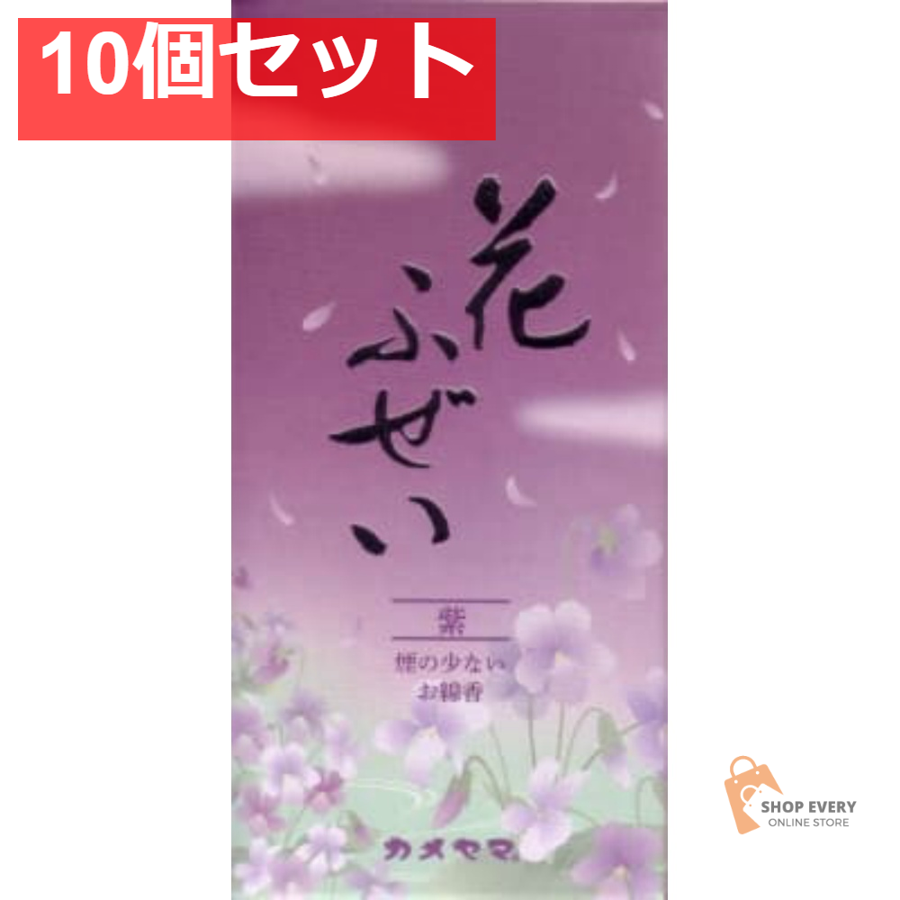 カメヤマ カメヤマローソク 花ふぜい 紫 煙少香 10個セット まとめ売り