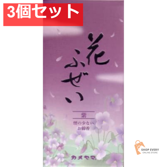 カメヤマ カメヤマローソク 花ふぜい 紫 煙少香 3個セット まとめ売り