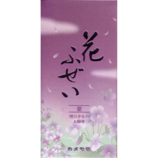 カメヤマ カメヤマローソク 花ふぜい 紫 煙少香