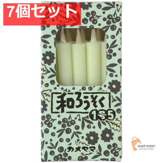 カメヤマ 和ろうそく 1号5 白 箱入 7個セット まとめ売り