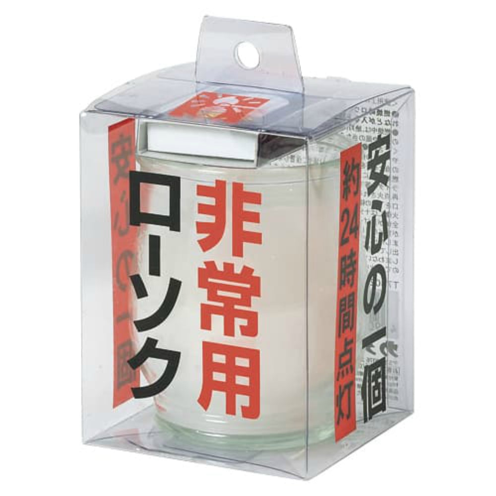 非常用コップローソク