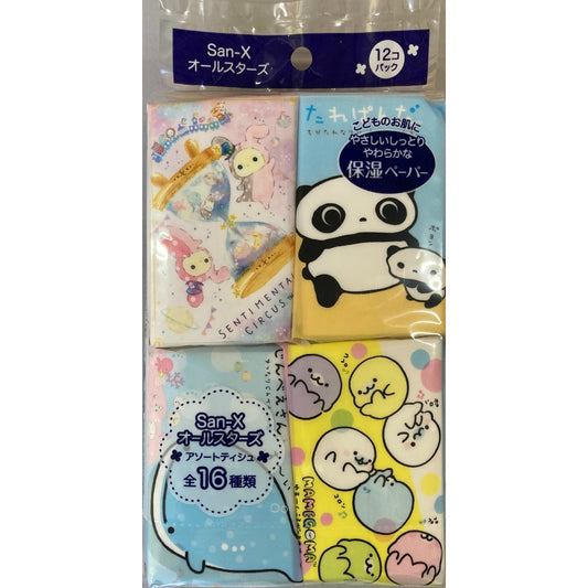 サンエックス オールスターズ 保湿 アソート ミニポケットティシュ 12P