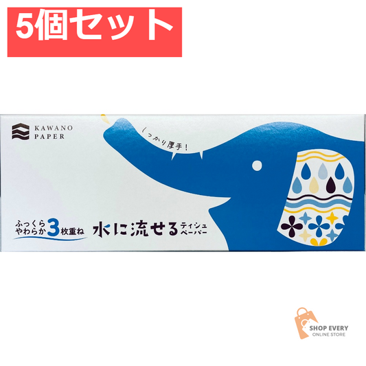 河野製紙 ふっくらやわらか 3枚重ね 水に流せるティシュペーパー 120組 5個セット まとめ売り