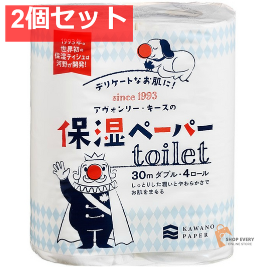 アヴォンリーキース保湿ペーパートイレット 4R．． 2個セット まとめ売り