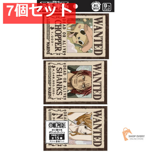 ワンピース 水に流せるポケットティシュ 9P 7個セット まとめ売り
