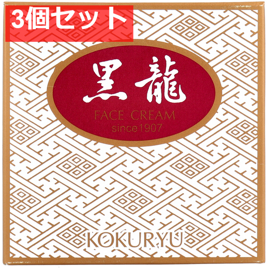 薬用クリーム 黒龍 金線 70g 3個セット まとめ売り