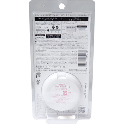 ポイントマジックPRO プレストパウダーC 00ライトオークル 明るい肌色 6g 10個セット まとめ売り