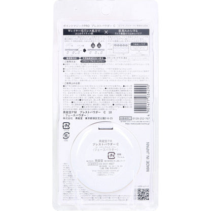 ポイントマジックPRO プレストパウダーC 10 ナチュラルオークル 標準的な肌色 6g 6個セット まとめ売り