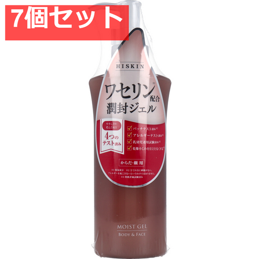 ハイスキン モイストジェルN 190g 7個セット まとめ売り