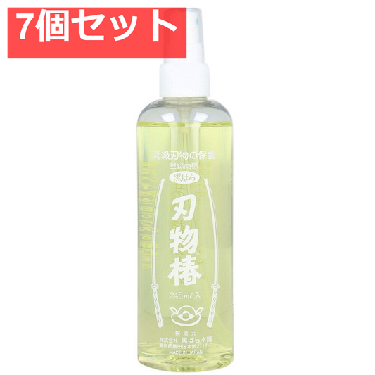 刃物椿 245mL 7個セット まとめ売り