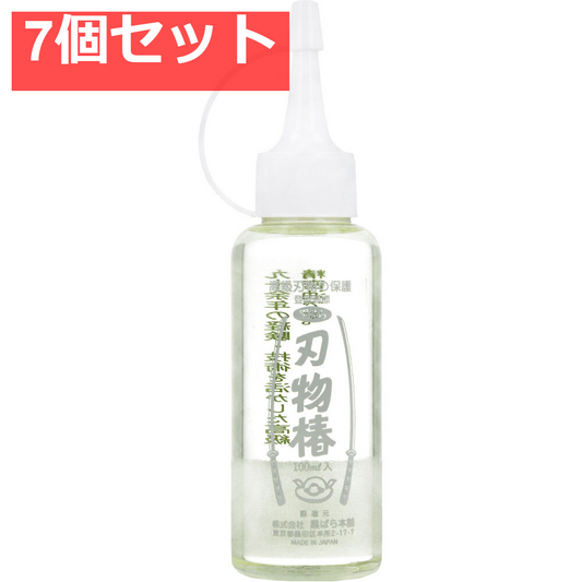 刃物椿 100mL 7個セット まとめ売り