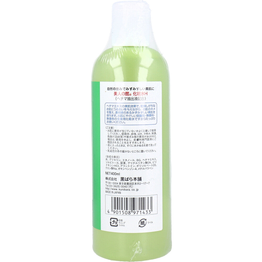 美人の館 へちま化粧水 400mL 7個セット まとめ売り