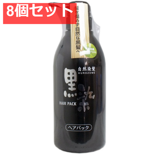 黒染 ヘアパック 500mL 8個セット まとめ売り