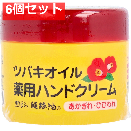 ツバキオイル 薬用ハンドクリーム 80g 6個セット まとめ売り