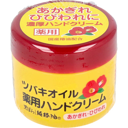 ツバキオイル 薬用ハンドクリーム 80g 7個セット まとめ売り