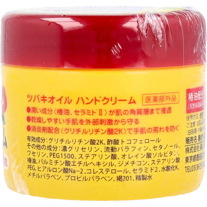 ツバキオイル 薬用ハンドクリーム 80g 7個セット まとめ売り